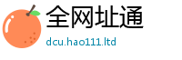 777888管家婆精准四肖把...